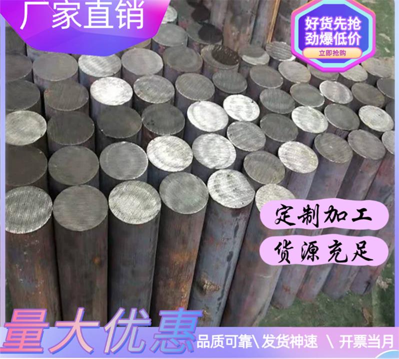 SKS51 CK75 SK4 S60C Q195 60CR3 38CRMOL弹簧钢 硬态软态 可淬火