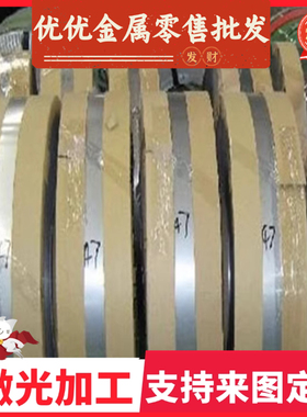 S700MC汽车钢板SPFH540/590/400/370酸洗SP150-440PQ HR340/420LA