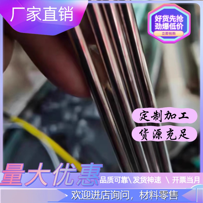 40cr13 1cr17ni2圆棒s136钢板440C 光亮棒174ph 高硬度