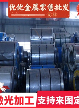 ASTMA653 CS Type B-G60-M-FC-C5汽车钢板 B280VK