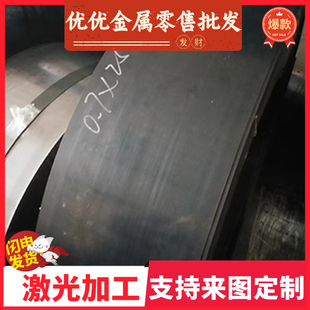 St12Q1 专用宝钢钢板钢 冷轧钢带 冷轧板卷 汽车冷板 冷轧结构钢