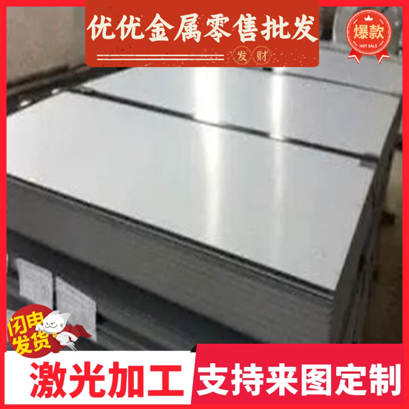 55SiCr锰钢55SiCrA高耐磨55SiCrVA弹簧钢板58CrV4 1.8161发蓝