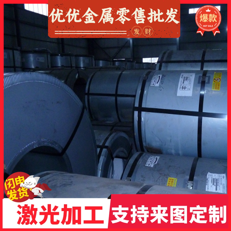 NES M2032 RP154-1180B汽车钢板  冷轧板 热镀锌板卷
