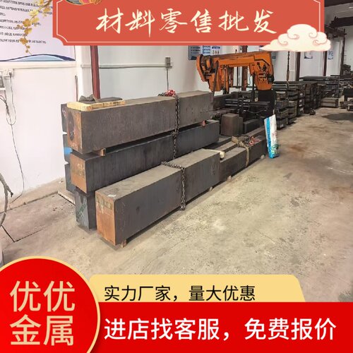 SUS440C不锈钢06Cr17Ni12Mo2Nb不锈钢板0CR17NI4CU4NB圆钢00Cr12