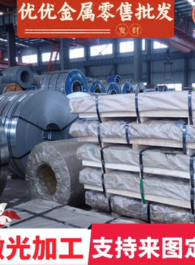 现货HC340LA汽车钢QStE500TM酸洗板QSTE420冷轧板S700MC热轧板08F