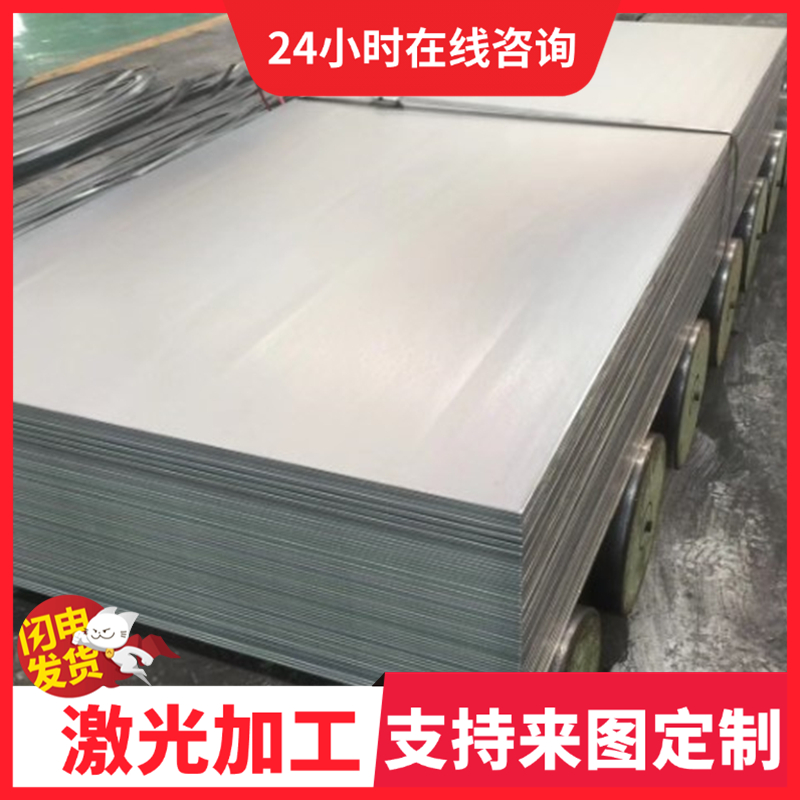 42CrMo4合金结构钢42CrMoS4冷拉圆棒1Cr11Ni2W2MoV42CRMO
