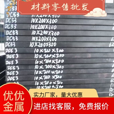4cr13不锈钢S41800/SUS303圆钢棒4Cr9Si2光亮棒06Cr13/1Cr18Ni9Ti