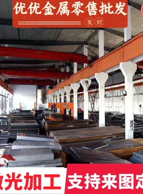 DD13酸洗板 SPHC酸洗卷材 S420MC冲压板 S600MC热轧酸洗板 汽车钢