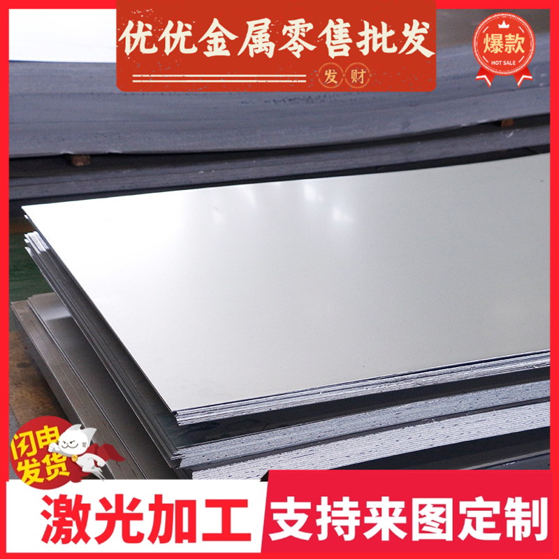 20CrMnSi模具钢17CrNiMo6研磨棒42CrMo4 Cr12MoV40GR热处理A3