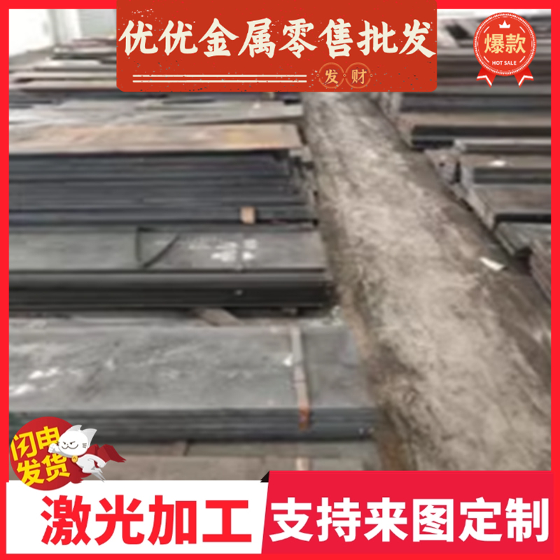 70SI2CRA高弹性60CR3弹簧钢棒CK75  S60C65MN弹簧钢卷SK2