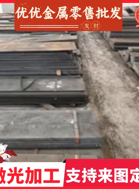 宝钢JSC390W汽车结构件冷轧板 B240ZK冷轧板卷 SPFC 390冷轧钢板