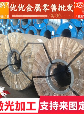 55SiMoVA 轴承钢 Cr4Mo4V 毛圆 G20CrMo 圆棒   冷轧钢板