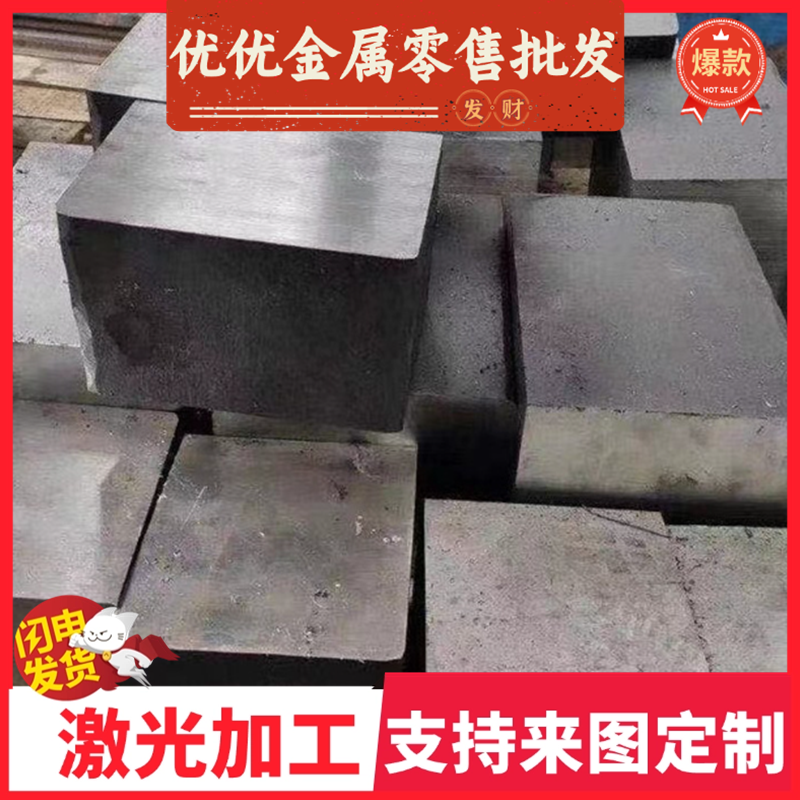 12CrMo合金结构钢13CrMo4-4冷拉圆棒13CrMo4-520Mn5圆钢