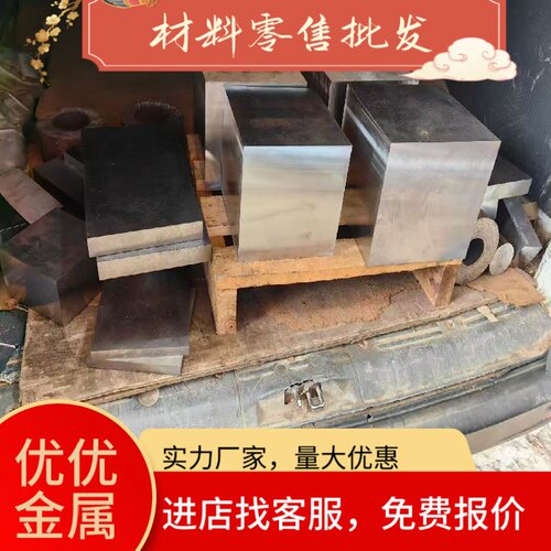316L 321 304L 316TI不锈钢薄厚板420 430 431 443 2cr13激光加工
