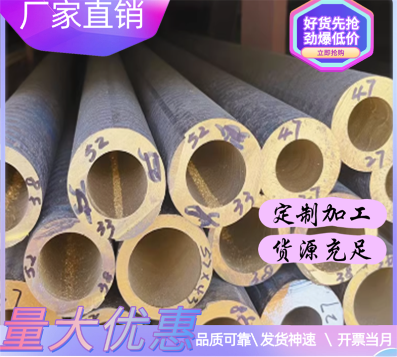 青铜合金CUSN8P CUAL6 CUAL8 圆钢板材圆棒六角棒料管材