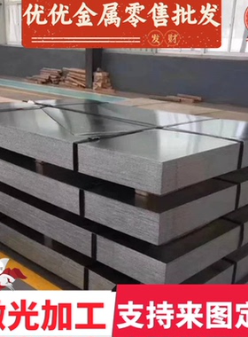 B610L B700L 冷轧板 厚板 薄板 B750L B510L B550L 汽车结构用钢