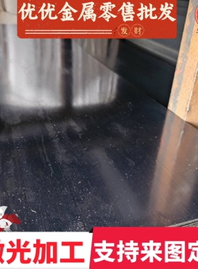 T10 T12 65mn Gcr15 C75S XC65 SK85高碳退火钢板 蘸火料弹簧钢板