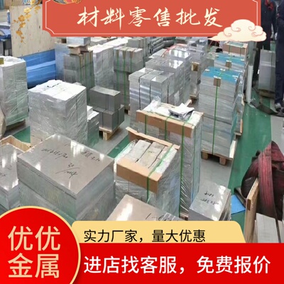不锈钢1Cr18Ni9Ti  06Cr19Ni10 1Cr17Ni2 12Cr18Ni9 9Cr18MO钢板