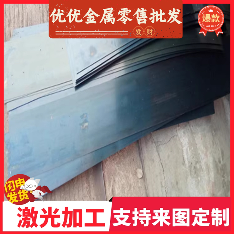 1095 1075 SK85 75Cr1冷轧 热轧钢板 弹簧钢带 圆棒 钢片