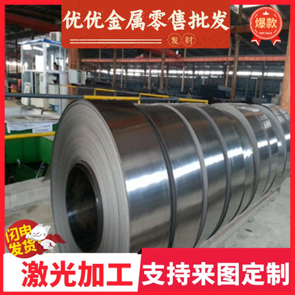 DC04薄板Q345R汽车钢板SPFC590冷轧钢板Q355B圆棒ST12光亮钢板