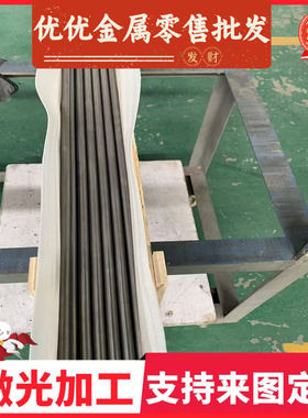 20Mn2合金结构钢31CrMoV9 SACM645合金冷轧钢板12Cr1MoV 5140圆钢