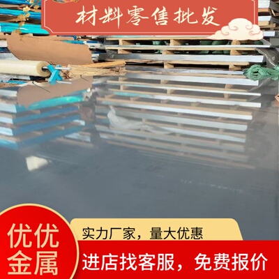 ADC12铝板 AC4C ZL101A铝棒 ZL102 ZL104 LG5 LG2 LD5 ADC6压铸铝