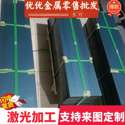 S355MC汽车钢板QSTE500TM/420TM HC550/780DP HC420LA B340/590DP