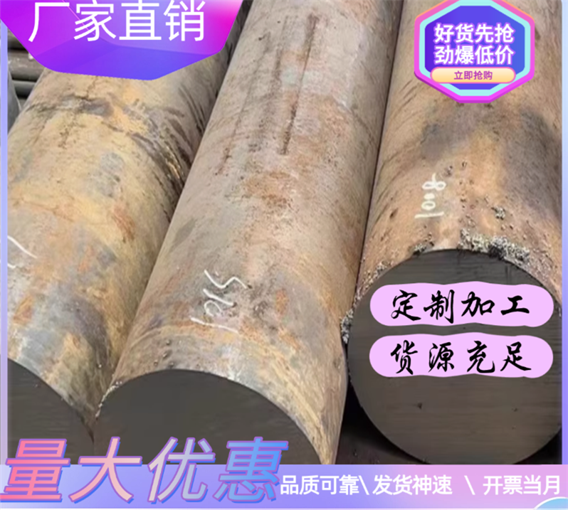 NES M2027 SP781AJQU汽车钢板 热轧板卷 酸洗板卷 冷轧镀锌板