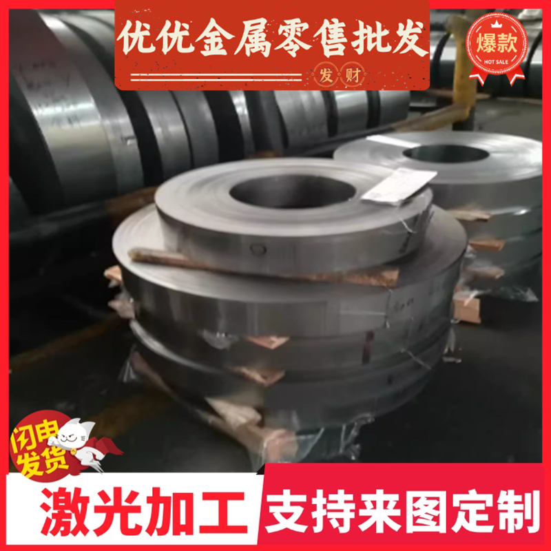 零切60Si2Mn弹簧钢带55CrMnA发蓝50CrVA圆钢ASTM W1-91/2高强度板