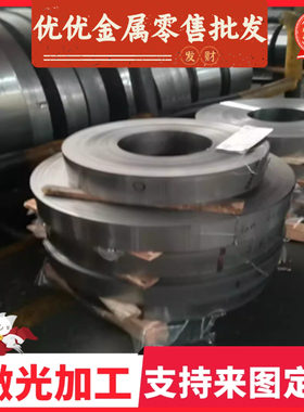 美标高淬透性ASTM8620齿轮圆钢 汽车齿轮专用8620H合金渗碳钢圆棒