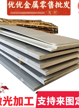 JSC980P ss1142 汽车钢板 激光切割 SPC270D MJIS270E 碳素结构钢