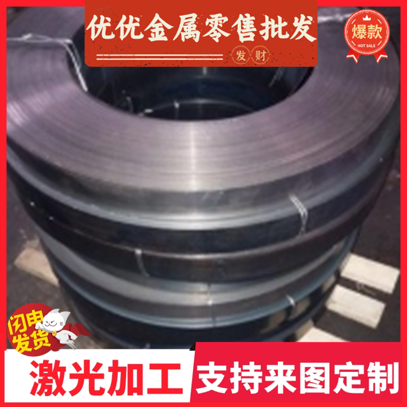 55CrV4 55CrV7 58CRV4 弹簧钢带 50SiCrMo6 52CrMoV4 圆棒 薄钢板