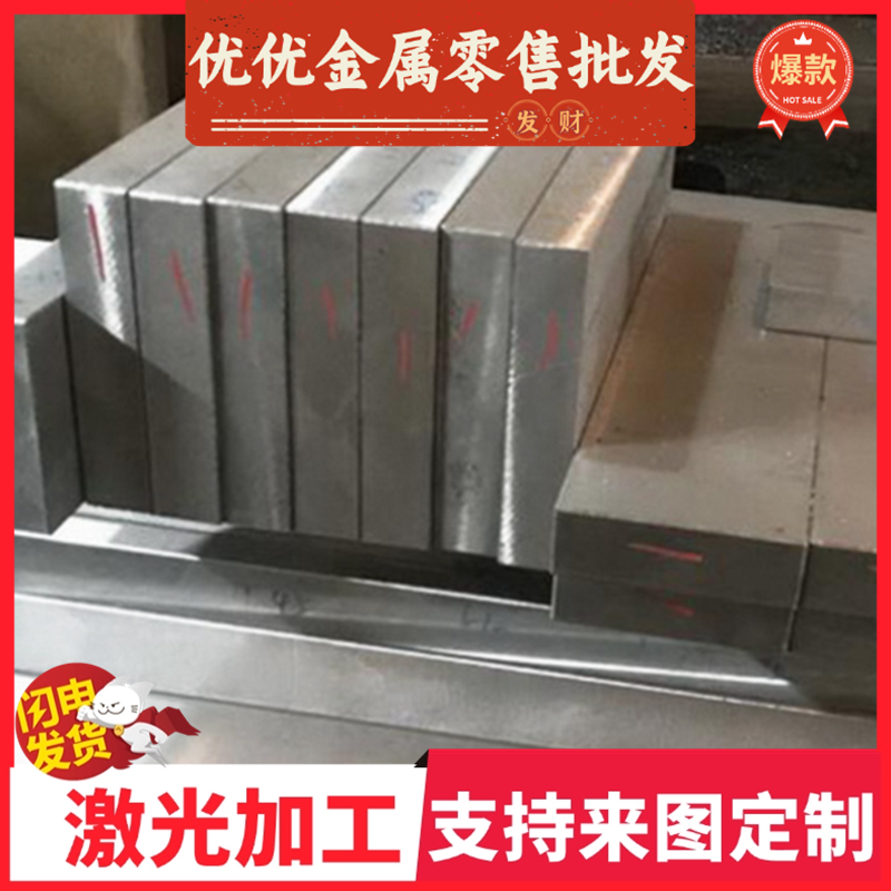 SAE8620 G95Cr18 G102Cr18Mo 40cr弹簧钢38CrMoAL 40CrNiMoA