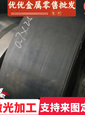 SPFC440 冷轧高强度 jsc440w 汽车钢板 SPFC340 圆钢 JSC980P现货