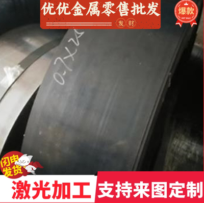 SPFC440 冷轧高强度 jsc440w 汽车钢板 SPFC340 圆钢 JSC980P现货