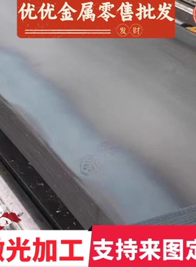 弹簧钢65Mn钢板60Si2Mn板材50CrVA零切27SiMn圆钢 圆棒 现货供应