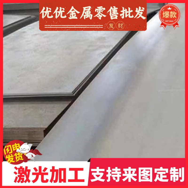 G10650钢带45M5高弹性弹簧钢G61500钢板55Cr3圆钢61SiCr7发蓝