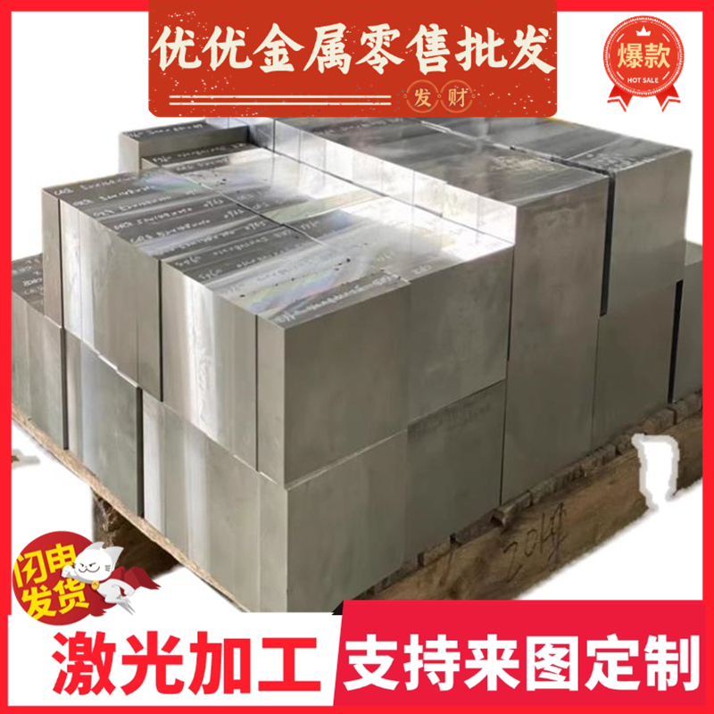 56SiCr7弹簧钢38Si6软硬料18CRNiMo7-6钢带45CRNiMoVA