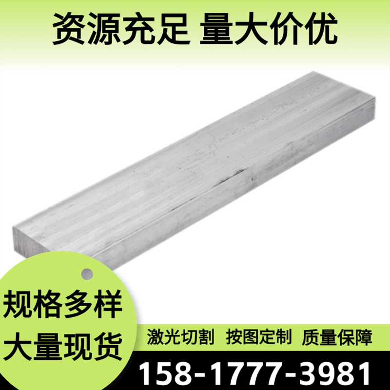 ZAlCu5Mn铝合金ZL201铝棒AL7075-T6铝板ZAlCu5MnA铝排ZL201A铝卷