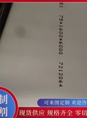 航空铝合金AL2219T851铝板2219T81/T87/T37/T351/T6/O态铝板 铝棒