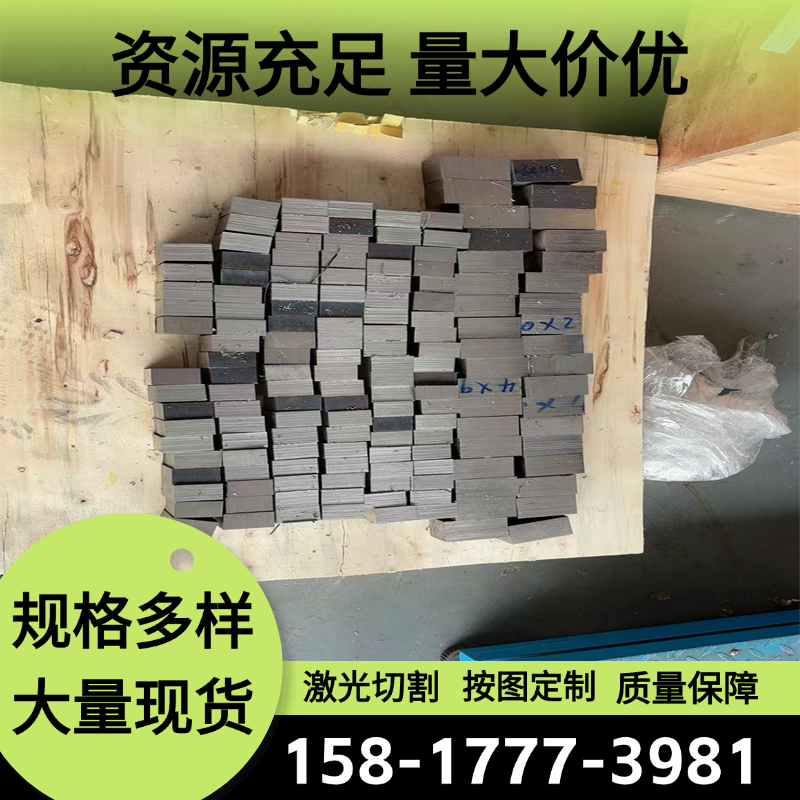 AISI1095 61SiCr7弹簧钢1.7177 T8MnA圆棒55Si2MnB研磨棒50CrVA