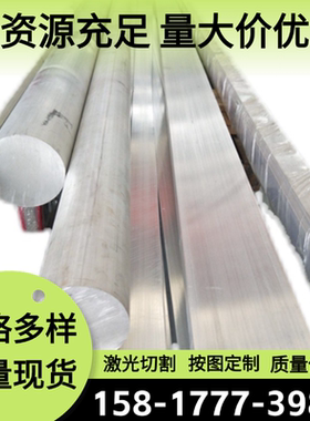 6061 6005铝合金AL5251 AL5040铝板A5082 5251铝管LY16 LY17铝棒