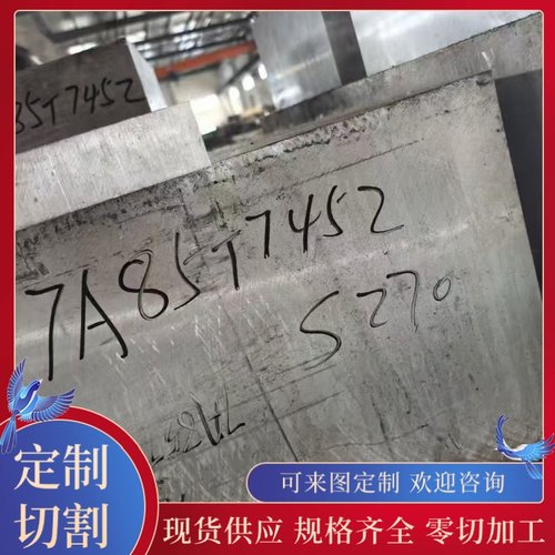 6060t66 A03330铝合金AL333.1铝管A03550铝排AL333铝板A03331铝带