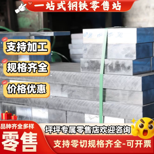 16MnCr5H T10A 40CrNiMoA 50CrV 60Si2Mn  1Cr17Ni2合金钢圆钢
