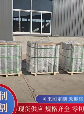 CuSn3Zn8Pb5-C锡青铜C95400 C95510铜板C61900铝青铜棒C84400铜管