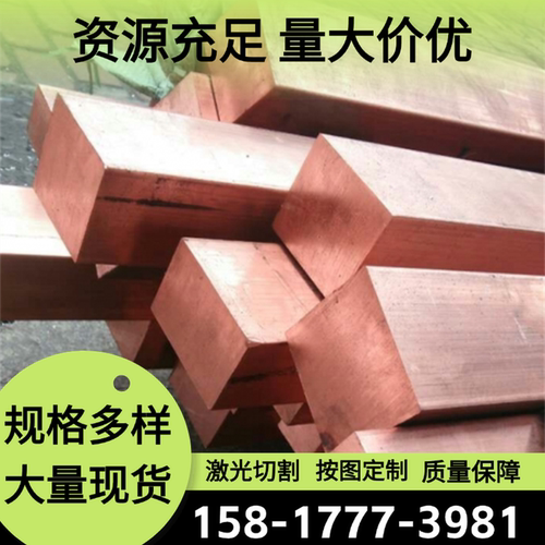 CUZN29SN1黄铜CUZN38SN1铜棒CUZN19AL6铜板ZCUZN38六角棒C2121TD