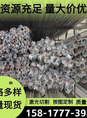 6061 6063铝合金2A14 2A50铝棒5083 A5038铝管2024-T851防锈铝板