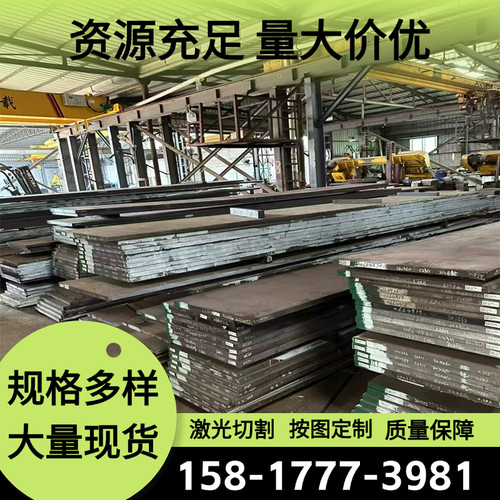 55Cr3 SAE1078弹簧钢67SiCr5 ASTM9255钢板55SiCrV6-3 A229冷拉棒