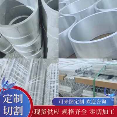 EN AW-6101A/AlMgSi0.5铝板3.2207铝AlMgSiPb/3.0615 3.3208铝棒