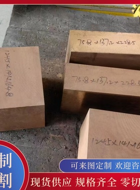 C4926 C49260 HBi60-1.0-0.05无铅环保易切削铋黄铜圆棒六角棒